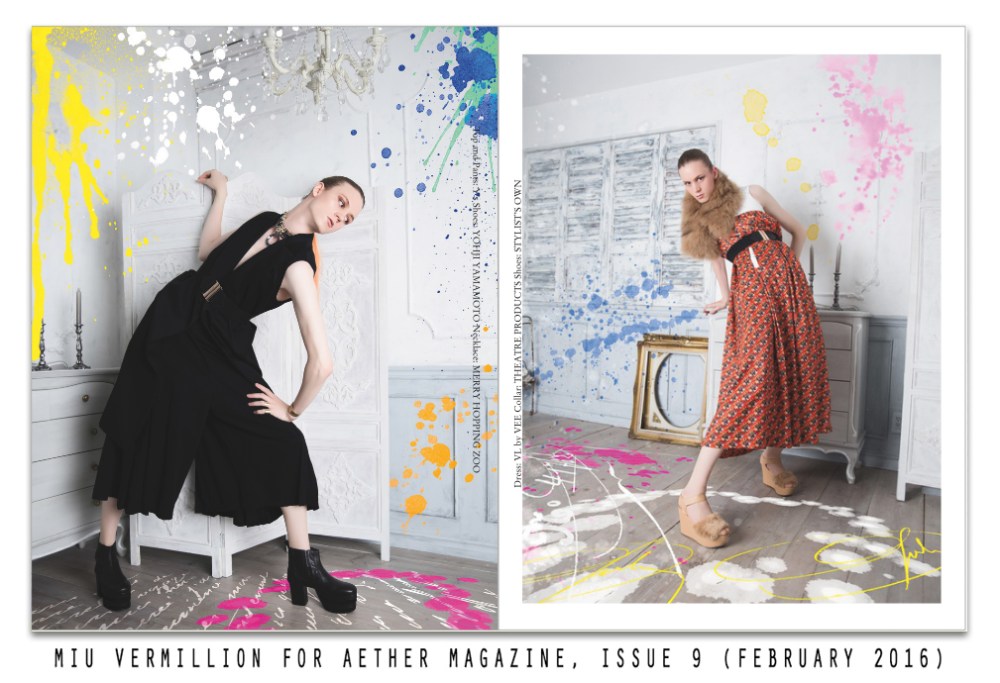 Splash! - Fashion Editorial by Miu Vermillion for Aether Magazine with androgynous model Yukiro Dravarious in Tokyo, Japan